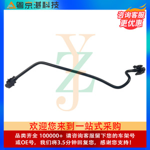 Manguera de radiador para Land Rover Freelander 2, LR032094 LR006165, manguera de refrigerante para reemplazo y reparación, material plástico - Product Image 4