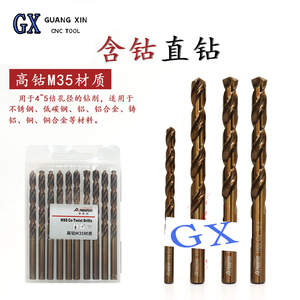 M35 coban Chứa <span class=keywords><strong>Bit</strong></span> khoan hợp kim cứng. Mũi khoan dùng để khoan lỗ kim loại bằng thép không gỉ với khẩu độ 5x - Product Image 2