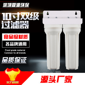 Prefiltro de Agua de Doble Etapa, 4 Puntos de Conexión, Totalmente Blanco, para Uso Doméstico en la Cocina, Fácil Instalación - Product Image 5