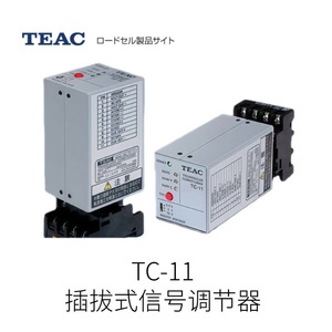 เครื่องปรับสัญญาณ Teac รุ่น Tc-11 แบบเสียบปลั๊ก สำหรับใช้งานในอุตสาหกรรม ผลิตในญี่ปุ่น - Product Image 2