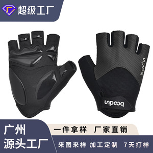 Bcodn Gants de cyclisme demi-doigts respirants résistants à l'usure pour la conduite sur vélo de route unisexe adulte - Product Image 4