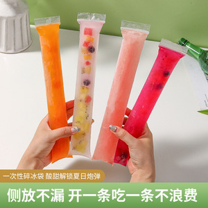 Bolsas desechables para helados, moldes reutilizables de calidad alimentaria para helados, paquete de 50/100 con embudo para preparar delicias congeladas caseras - Product Image 3