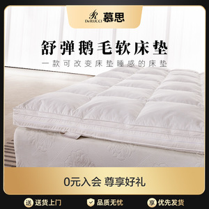 Surmatelas en latex et plumes d'oie blanches 180x200cm, doux, respirant, design minimaliste, pour chambre à coucher - Product Image 4