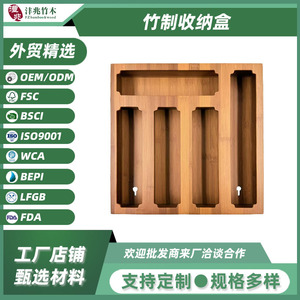 Bamboo <b>Storage</b> <b>Box</b> Rectangular With Partitions <b>Kitchen</b> Drawer Organizer For Cutlery Cling Film Food Bags - Product Image 5