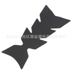 Autocollant de réservoir de carburant pour moto Moshark MP18-001-0250, protection antidérapante, protection de sécurité - Product Image 3