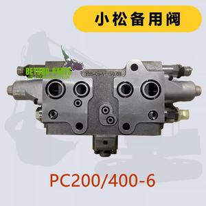 PC70-8 PC60-8 <span class=keywords><strong>PC110</strong></span> PC120-6 PC130-<span class=keywords><strong>7</strong></span> pc350-8 pc450-8 escavatore parti valvola ad alta pressione - Product Image 3