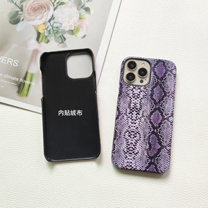 Nouvelle coque rigide en similicuir à motif animal pour téléphones mobiles 16/17/17PRO/16PROMAX avec dissipation thermique et finition givrée - Product Image 3