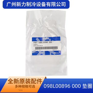 Autre joint d'étanchéité pour climatiseur central 098L00896 000, joint de remplacement, accessoire du système de refroidissement - Product Image 3