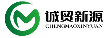 Shenzhen Cheng Mao Xin Yuan Trading Company Limited logo