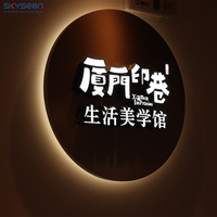 Panneau lumineux décoratif mural Skyseen, boîte à lumière durable à longue durée de vie, enseigne publicitaire LED