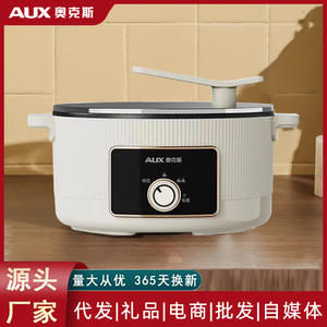 Cuisinière électrique AUX 5L blanche, cuiseur vapeur multifonctionnel, poêle à frire, fonctionnement à une touche, arrêt automatique - Product Image 4