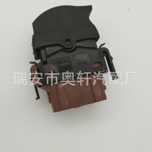 Interruptor Elevavidrios 8200057321 Para Renault, Pieza de Repuesto - Product Image 5