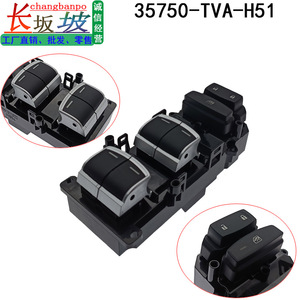 สวิตช์ควบคุมกระจกหน้าต่างฮอนด้า แอคคอร์ด 35750-TVA-H51 สวิตช์ไฟฟ้า 12V อัตโนมัติ - Product Image 4