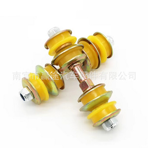 Winning Journey Stabilizer Link 4881752010 4881952010 pour Toyota Vios Yaris, métal noir jaune, lot de 2 - Product Image 3