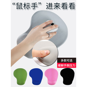 Sanxing <b>Mouse</b> Pad With Wrist Rest Silicone Irregular Shape Office Use - Product Image 4