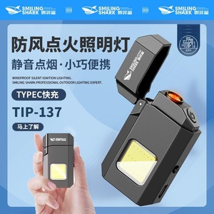 ไฟแช็กกันลมแบบชาร์จไฟได้ยี่ห้อ Smiling Shark พร้อมไฟแคมป์ปิ้ง LED แบตเตอรี่ 300 มิลลิแอมป์ - Product Image 5