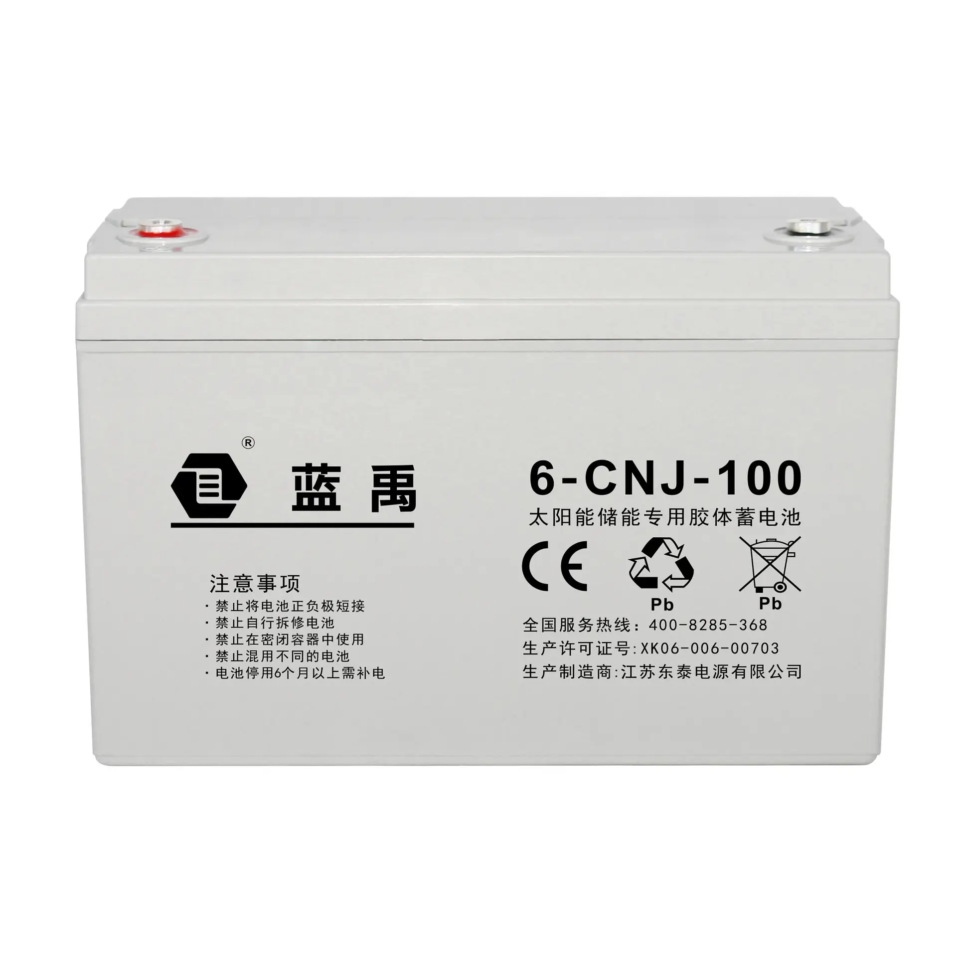Bateria recarregável 12v 100ah 150ah 200ah AGM GEL baterias de chumbo-ácido para inversor bateria de lítio 24v 200ah