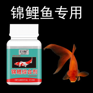 Parrot Synergist 60g Bleu de Méthylène pour le traitement des poissons d'aquarium ornementaux - Product Image 3
