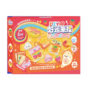 ชุดของขวัญปีใหม่บีบคลายเครียด DIY ของคุณทอย ชุดของขวัญสร้างสรรค์สำหรับเด็กวัยรุ่นอายุ 7-14 ปี ทนทาน สนุกสนาน - Product Image 2