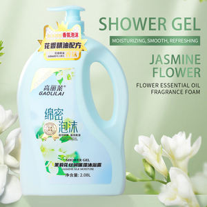 Vente en gros à prix réduit Nicotinamide biologique Gel douche pour peau grasse Nettoyage en profondeur saveur naturelle hôtel familial - Product Image 6