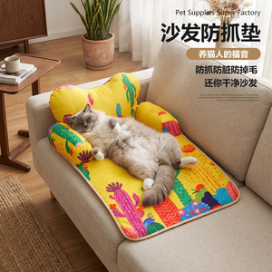 Cat <b>Sofa</b> <b>Bed</b> Extra Large Size Warm Anti Scratch Removable Washable Pet <b>Bed</b> <b>For</b> Cats <b>Dogs</b> - Product Image 2