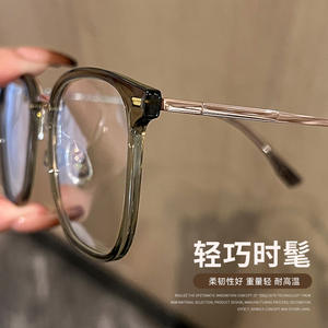 Montures de lunettes rectangulaires pour femmes Danyang 58023, légères, monture complète, verres en plastique, matériau TR90, design goutte d'eau - Product Image 2