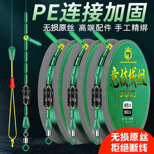 <b>Fishing</b> Line Assembly Main Line Kit 0.5 1.0 1.2 1.5 2.0 2.5 3.0 3.5 4.0 5.0 6.0 Nylon Crucian Carp <b>Fishing</b> <b>Ropes</b> - Product Image 4