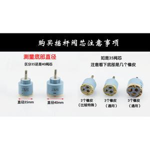 Válvula de Disco Cerámica de 360 Grados Jiujiu de Taiwán, Núcleo de Válvula de 35mm-40mm, Accesorios para Grifo, Brazo Oscilante, Bola de Cristal Estilo Cascada - Product Image 5