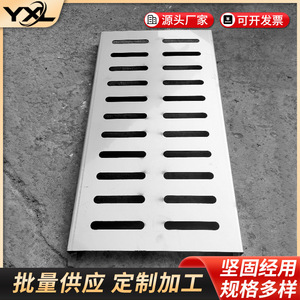 Stainless Steel Rain Grate 304 Rectangle 300x600 250x500 200x500 Municipal Drainage Cover Industrial Design - Product Image 4