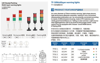 Tour de signalisation LED multicouche IP65 avec clignotement continu, rotation et stroboscope, lumière d'avertissement avec buzzer pour équipement d'automatisation