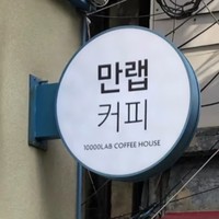 Chuanghui haute qualité personnalisé rond LED rotatif boîte à lumière signe extérieur acrylique publicité boîtes à lumière