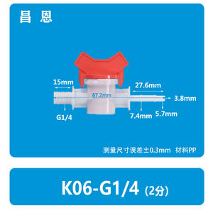 Vanne de réduction G1/4 2 points K06/08/10, robinet à interrupteur en plastique, vanne de régulation et d'arrêt pour tuyau d'irrigation goutte à goutte - Product Image 3