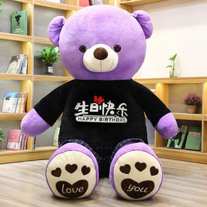 Tümü cubbins siyah ayı yumuşak oyuncaklar( küçük) - Product Image 4