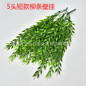 Branches de saule artificielles Golden Fashion Florist, 50 cm, verdure suspendue, décoration de mariage et de maison - Product Image 5