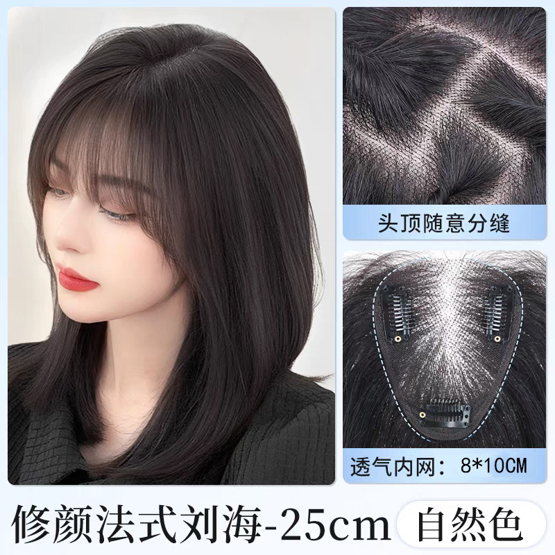 สีธรรมชาติ 7*10 - หน้าม้าฝรั่งเศส