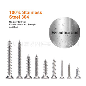 304 Stainless Steel Phillips Countersunk Self Tapping Screw Set 265Pcs M3 M4 M5 Metric Wood Screws Boxed - Product Image 2