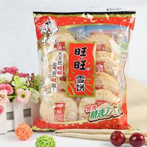 <span class=keywords><strong>Galletas</strong></span> de Arroz Crujientes con Sabor a Miel Wangwang, Forma de Anillo, 84g*20 Bolsas <span class=keywords><strong>por</strong></span> Caja, Dulces Obleas de Azúcar, Venta al <span class=keywords><strong>por</strong></span> Mayor de Fábrica - Product Image 2