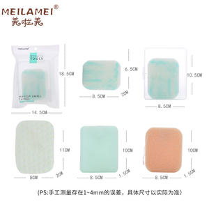 เมล่าเมย์ คอสเมติก พัฟ สแควร์ พีวีเอ อุปกรณ์แต่งหน้าสำหรับทำความสะอาดผิวหน้า B500 - Product Image 4