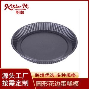 Molde redondo antiadherente de acero al carbono para hornear pasteles, apto para uso doméstico y para horno. - Product Image 5