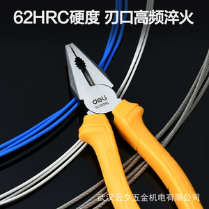 Alicates para cortar alambre Deli de 8 pulgadas, de acero al cromo vanadio, con mango naranja, para electricistas y reparaciones domésticas - Product Image 2