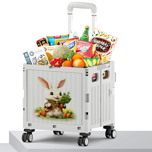 12 tigre du zodiaque chinois chariot de marché pliant gain de place chariot à 4 roues chariots pliables en plastique blanc gris avec roues - Product Image 2