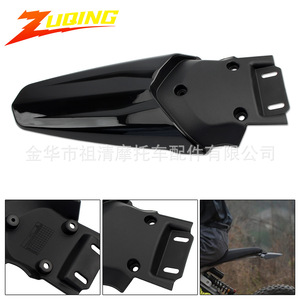 Guardabarros Trasero para Motocicleta Zuqing MX3 MX4, Cubierta Trasera de Plástico PP, Versión Larga S-25 - Product Image 5
