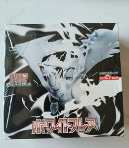 Caja de Sobres Pokémon Escarlata y Violeta SV11B Black Voltage SV11W White Flare, Tarjetas Coleccionables PTCG - Product Image 3