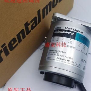 Motor magnético de CA Oriental Motor SCM315GV-JC fabricado en Japón - Product Image 4