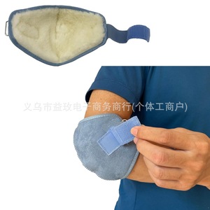 Elbow Fixation <b>Brace</b> <b>Royal</b> <b>Blue</b> Large Small Size For Rehabilitation Training Adult Sports Protective Gear - Product Image 5