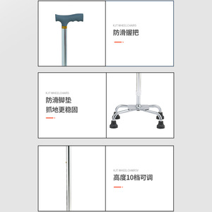 Canne télescopique en alliage d'aluminium KJT911 à quatre pieds, réglable en hauteur, antidérapante pour personnes âgées - Product Image 2
