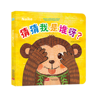 Hairun Sunshine 0-2 yaşındaki ebeveyn çocuk oyunu resim kitapları-sanırım