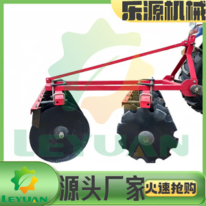 Herse à disques pour la préparation des terres agricoles, rouge, haute productivité, matériel agricole - Product Image 3