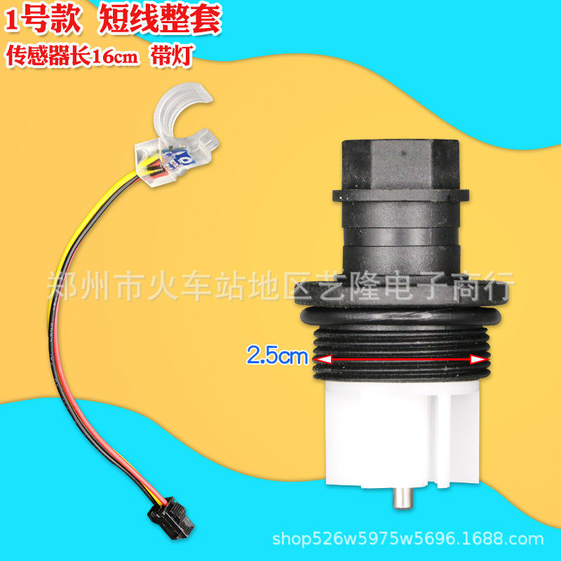 Achetez une longue bande lumineuse avec un capteur à effet Hall à fiche plate séparément