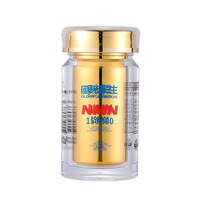 Flacon Médical Vide en Plastique Transparent de Luxe 60 ml 100 ml pour Pilules et Capsules avec Bouchon